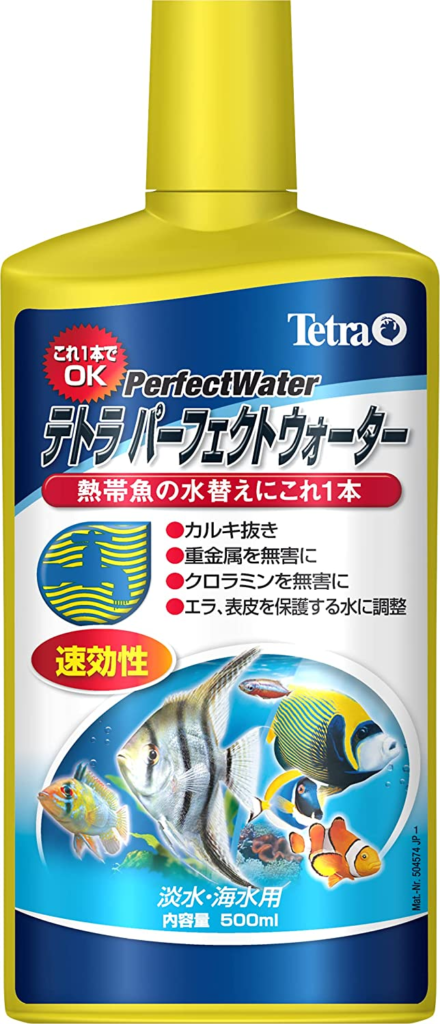 テトラ (Tetra) パーフェクト ウォーター 500ml 水質調整剤